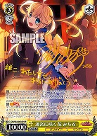 グリザイアの楽園 カードサプライセット Amazon.co.jp: グリザイアの楽園 カードサプライセット : おもちゃ